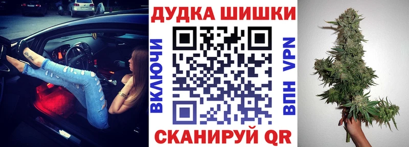 Купить наркотики цена Мантурово КОКАИН Канабис Мефедрон АМФ ГАШ