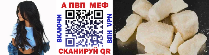 APVP крисы CK  наркотики  Мантурово 