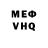 Кетамин VHQ Vladimir Godorozha