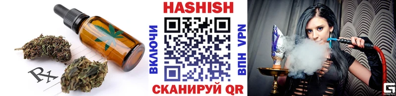 даркнет сайт  Мантурово  hydra как зайти  Canna-Cookies марихуана 