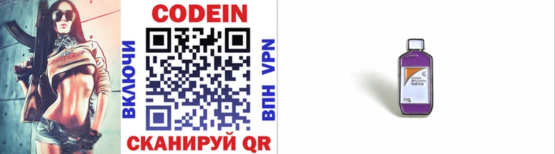 hydra маркетплейс  Мантурово  Codein напиток Lean (лин) 