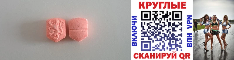 ЭКСТАЗИ 250 мг  где купить наркоту  Мантурово 