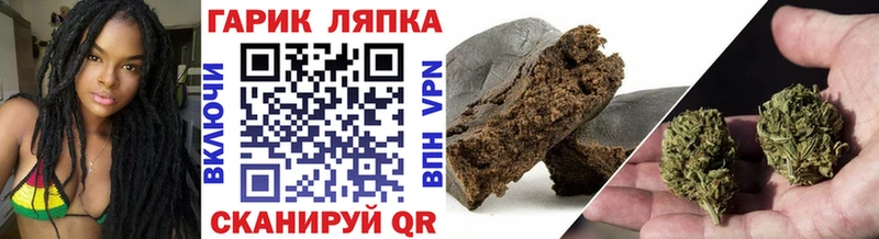 ГАШИШ hashish  гидра вход  Мантурово 