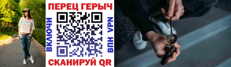 ГЕРОИН гречка  Мантурово 