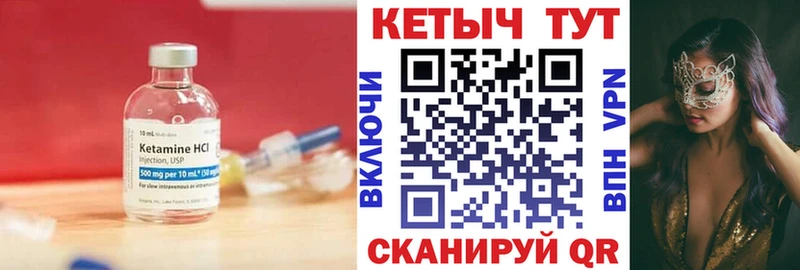 маркетплейс телеграм  Мантурово  КЕТАМИН VHQ  МЕГА ТОР 