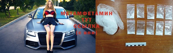 стаф Верхнеуральск