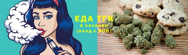 хмурый Верея