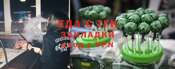 стаф Кулебаки