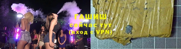 альфа пвп VHQ Верхний Тагил