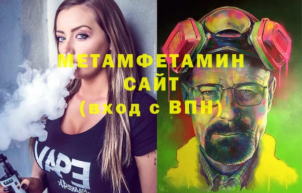 альфа пвп VHQ Верхний Тагил