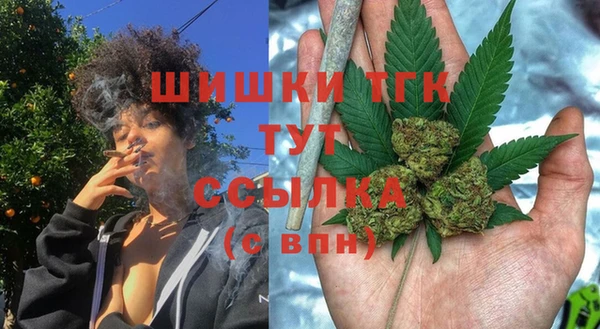 бутират Куйбышев