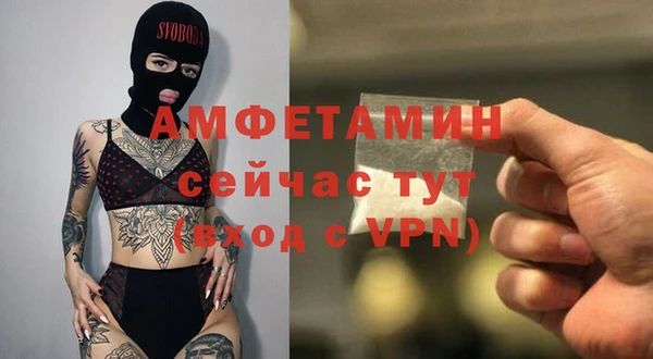 стаф Верхнеуральск