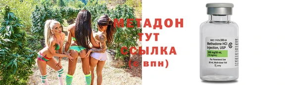 бутират Куйбышев
