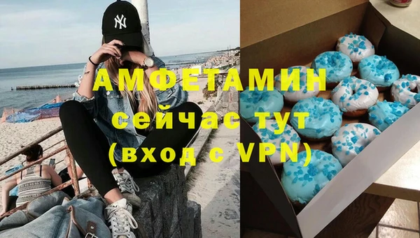 альфа пвп VHQ Верхний Тагил