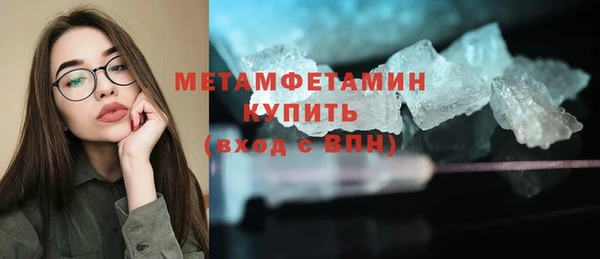 кристаллы Ханты-Мансийск