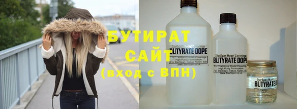 стаф Кулебаки