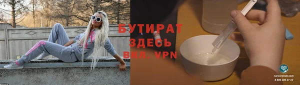стаф Верхнеуральск
