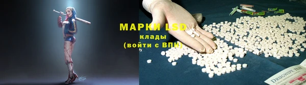 бутират Куйбышев