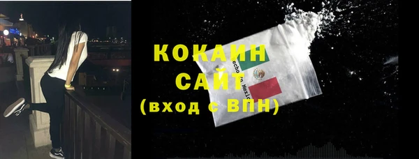 бутират Куйбышев