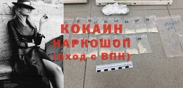 бутират Куйбышев