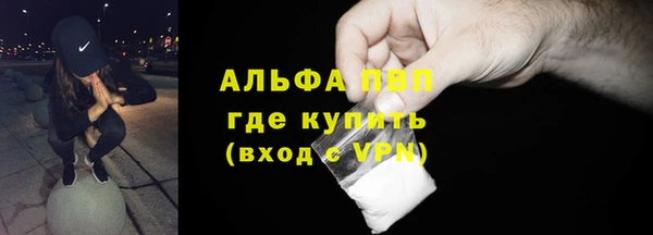 бутират Куйбышев