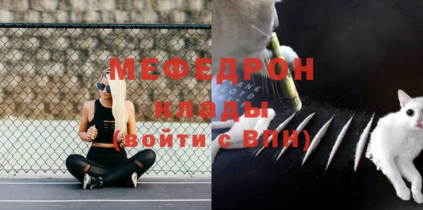 альфа пвп VHQ Верхний Тагил
