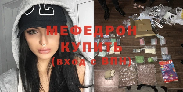 бутират Куйбышев
