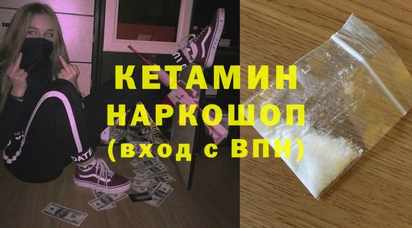 стаф Верхнеуральск