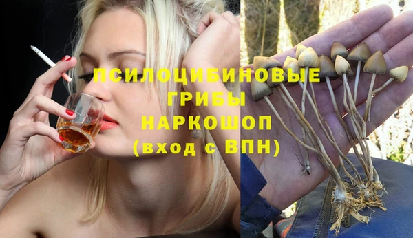 бутират Куйбышев
