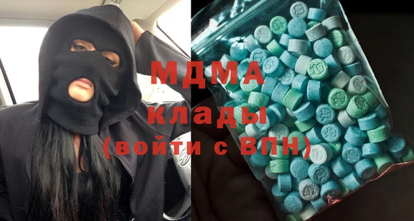 альфа пвп VHQ Верхний Тагил