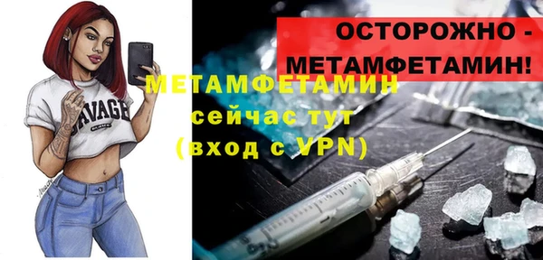 MDMA Хадыженск
