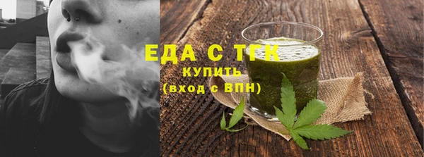 альфа пвп Фурманов