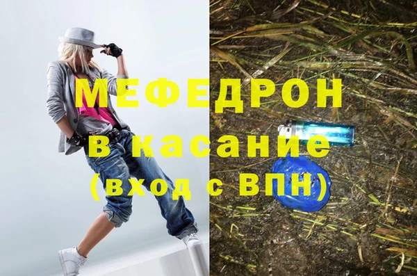 бутират Куйбышев