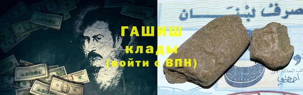 альфа пвп VHQ Верхний Тагил