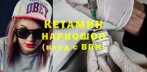 стаф Кулебаки