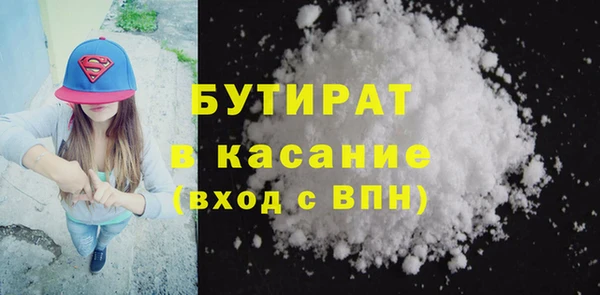 стаф Верхнеуральск