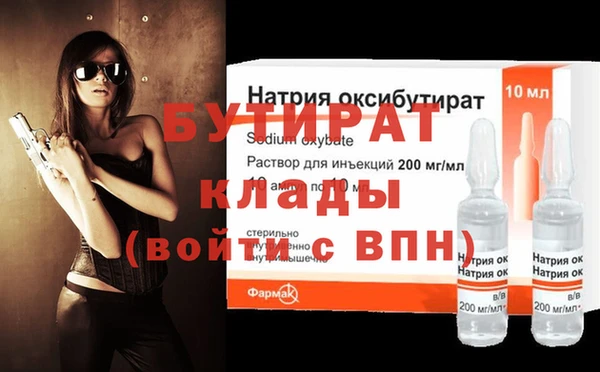 хмурый Верея