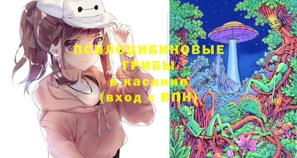 альфа пвп VHQ Верхний Тагил
