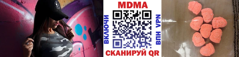 МДМА crystal  Мантурово 