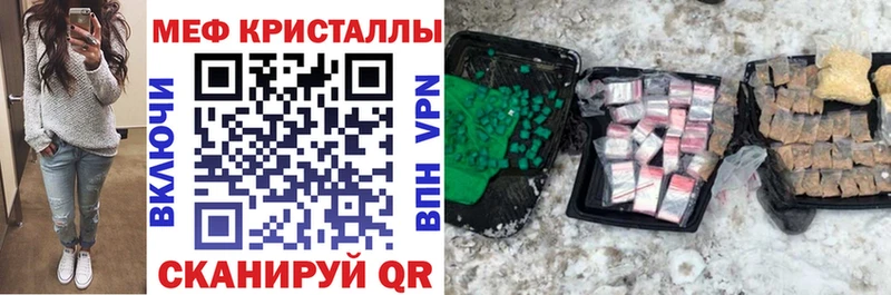 Меф 4 MMC Мантурово