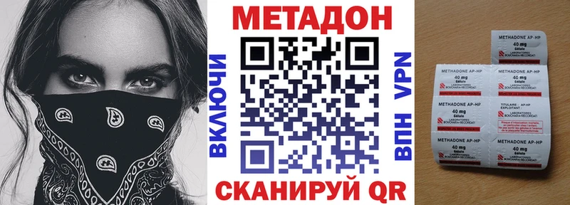 Метадон мёд  кракен маркетплейс  Мантурово 