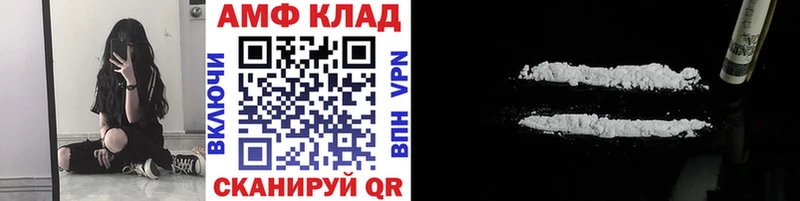 ОМГ ОМГ зеркало  Мантурово  Метамфетамин Декстрометамфетамин 99.9% 