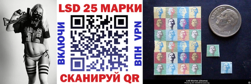 Наркотические марки 1,5мг  Мантурово 