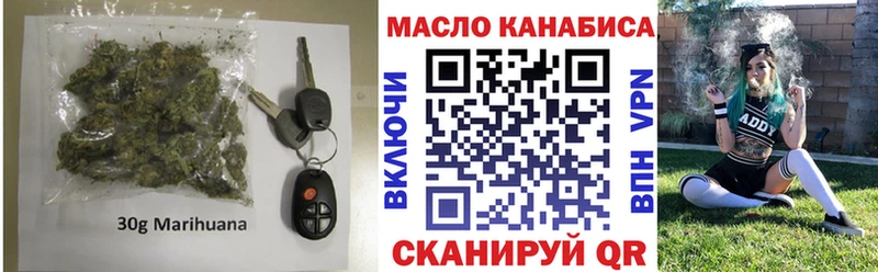 ТГК вейп с тгк  hydra как зайти  Мантурово 