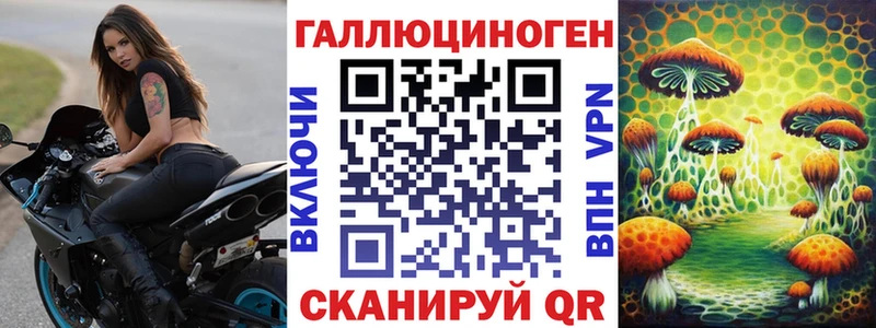 Псилоцибиновые грибы Magic Shrooms цены Мантурово